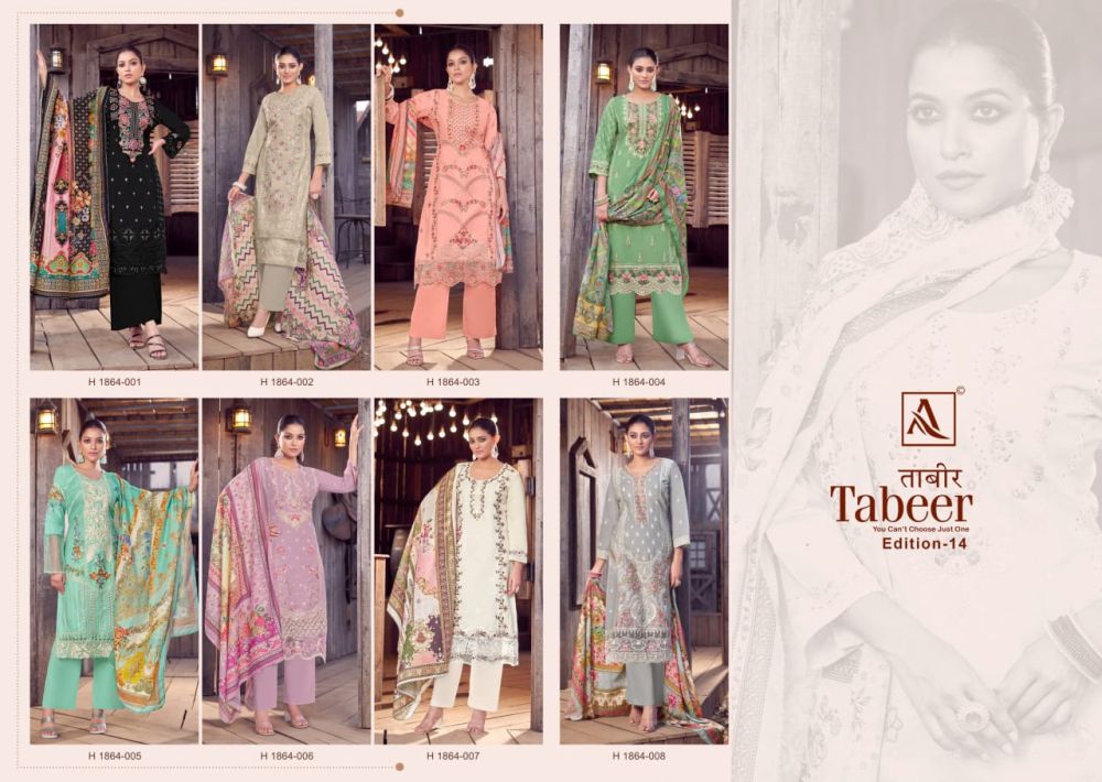 ALOK SUITS TABEER 14