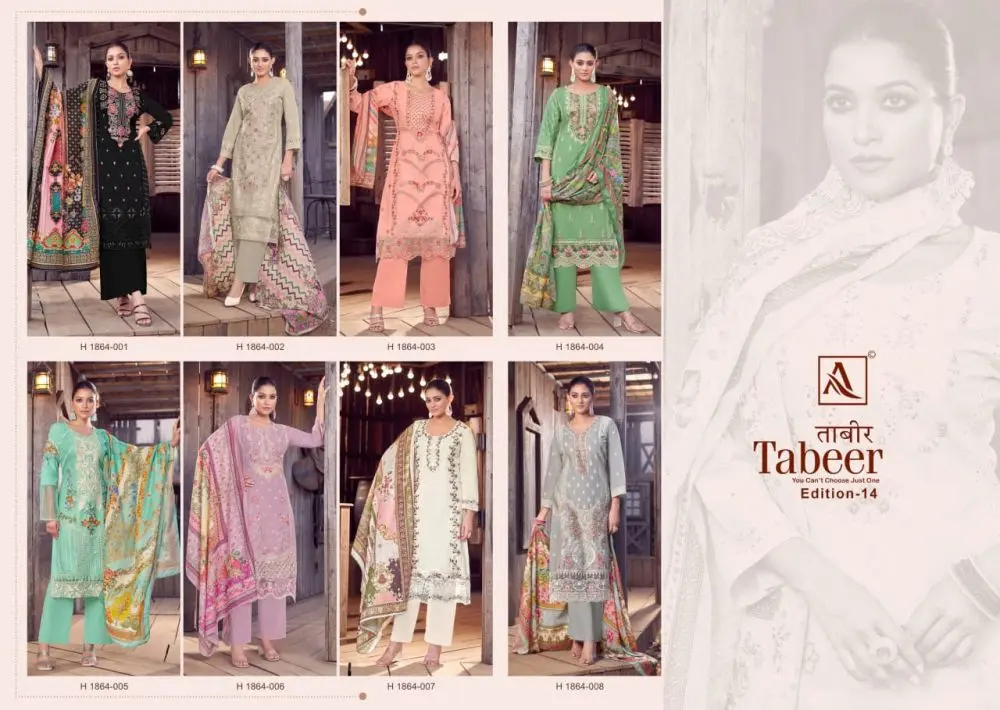 ALOK SUITS TABEER 14