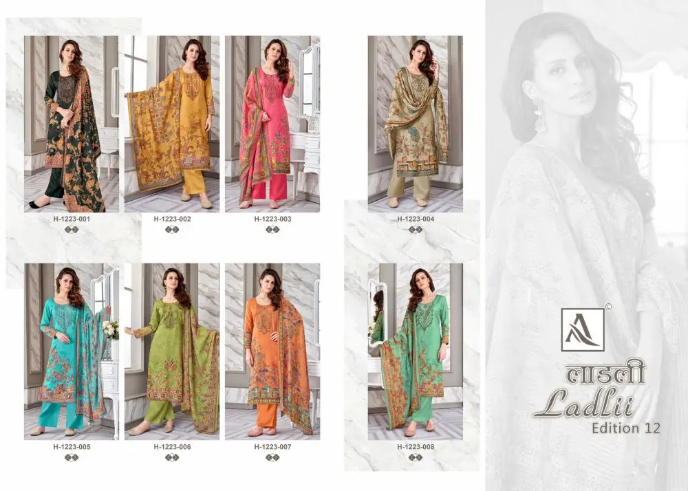 Alok Suit ladlii vol 12