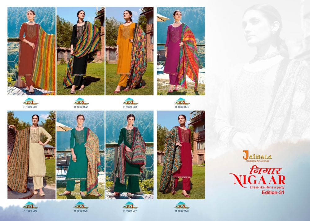 Jaimala Nigaar vol 31