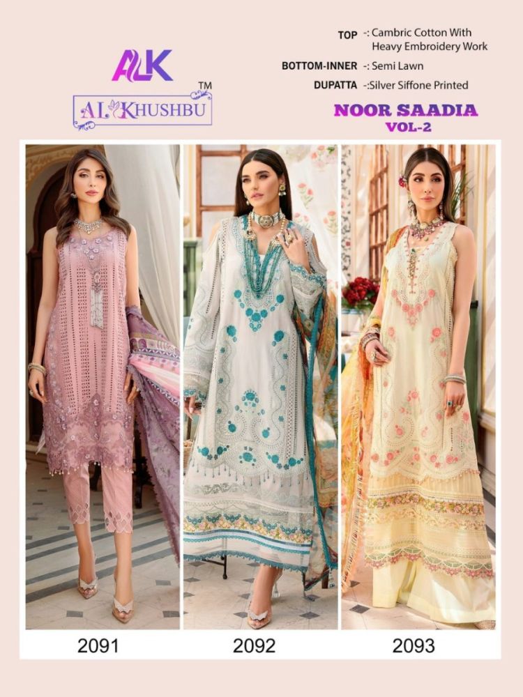 AL Khushbu Noor Saadia Vol 2 with Open images