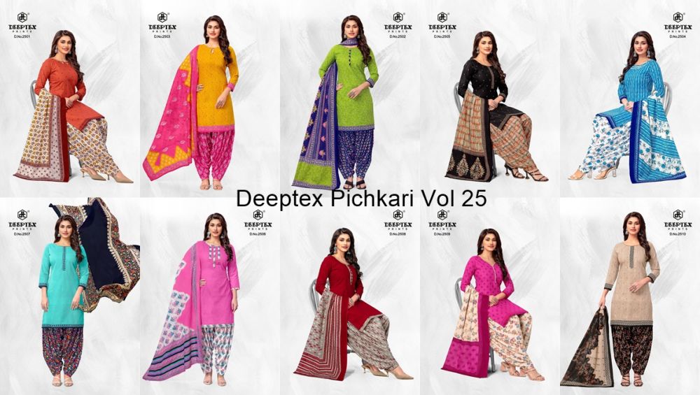 Deeptex Pichkari Vol 25