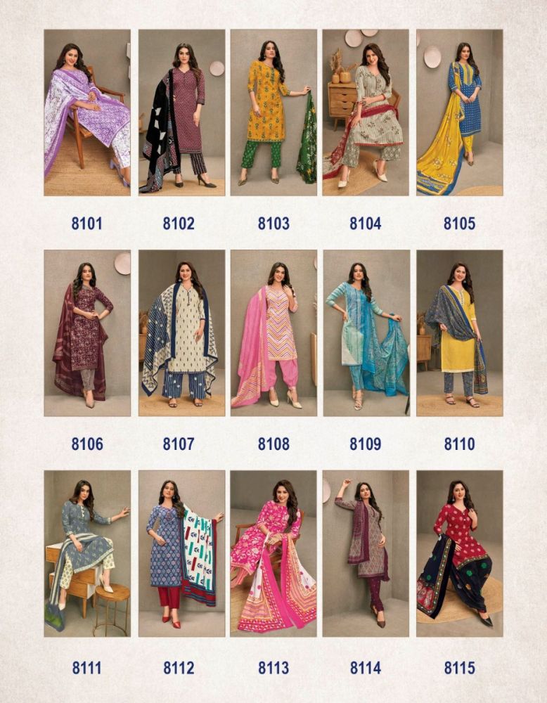 DEEPTEX MISS INDIA VOL 81