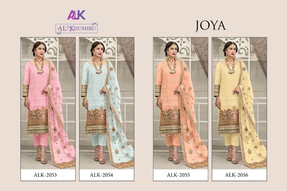 AL Khushbu Joya Vol 1 with Open Image