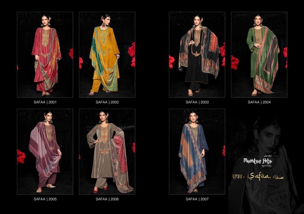 Mumtaz Safaa Velvet Vol 1