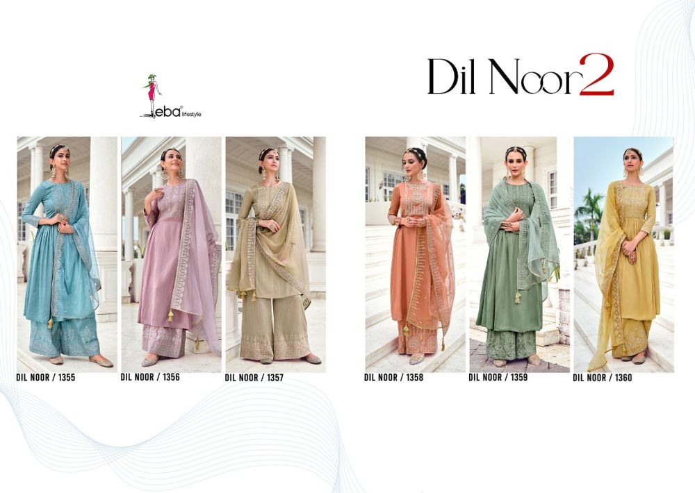 Eba Dil Noor Vol 2