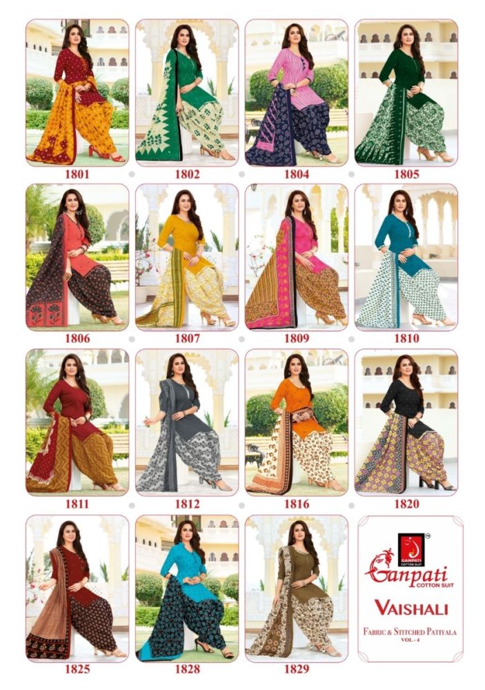 GANPATI VAISHALI VOL 4