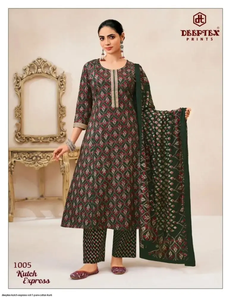 DEEPTEX KUTCH EXPRESS READYMADE 