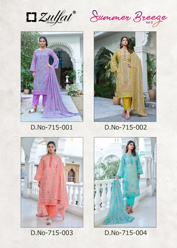 ZULFAT SUMMER BREEZE VOL 3