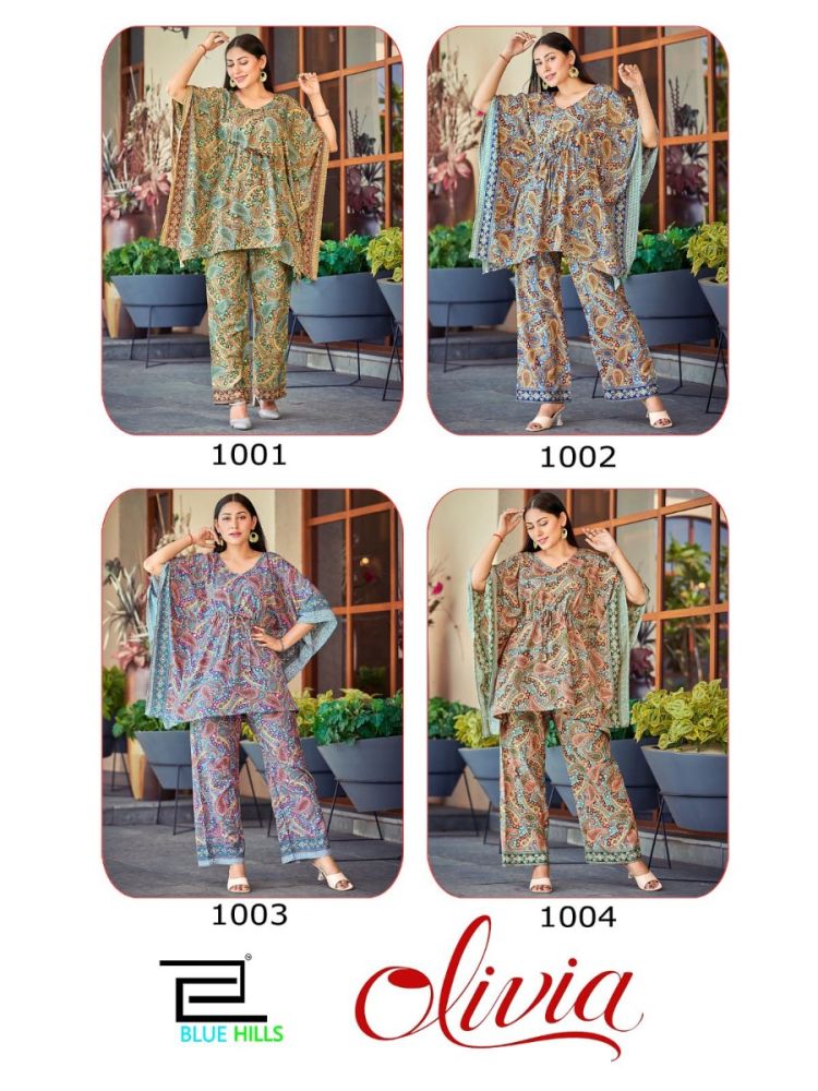 OLIVIA CO-ORDS SET