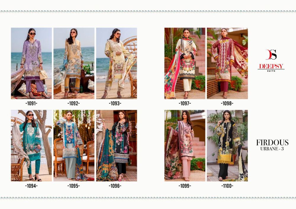 Deepsy Firdous Urbane Vol 3 Chiffon Dupatta with Open Image