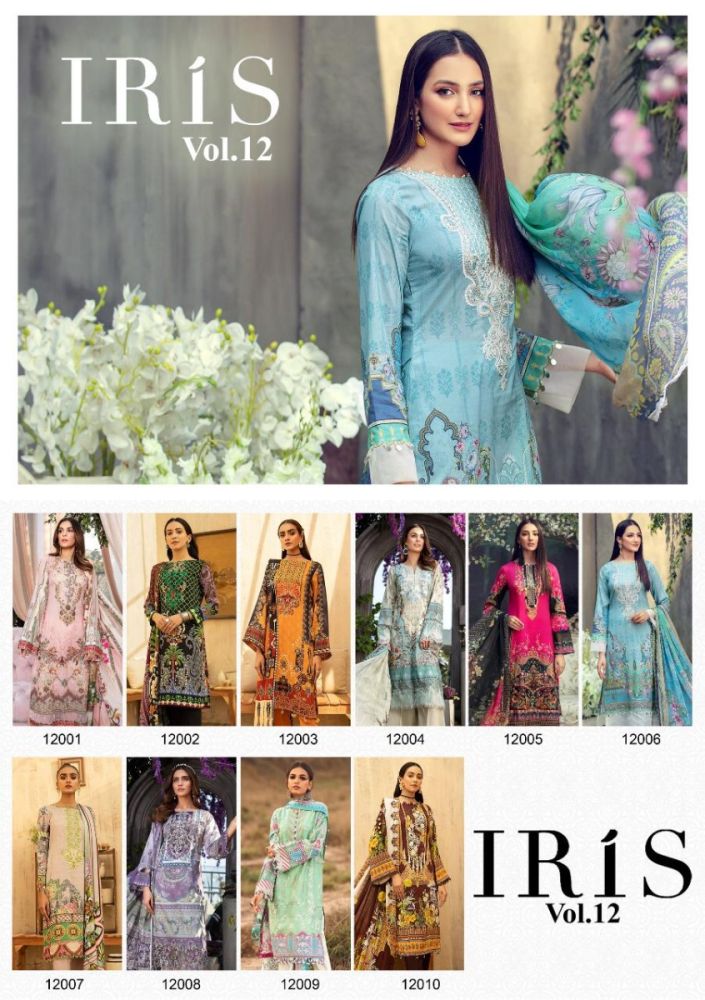 Iris Vol 12