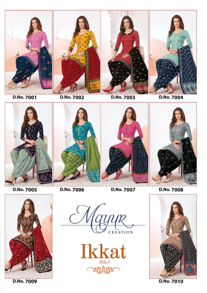 Mayur Ikkat Vol 7