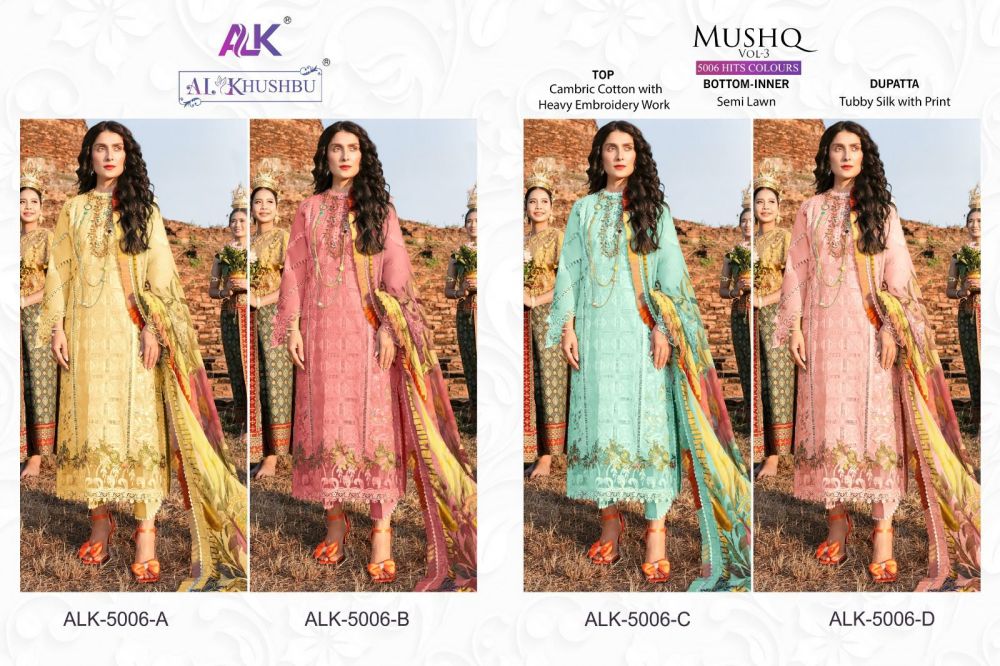 AL KHUSHBU MUSHQ VOL 3 Dno 5006 ABCD with open images