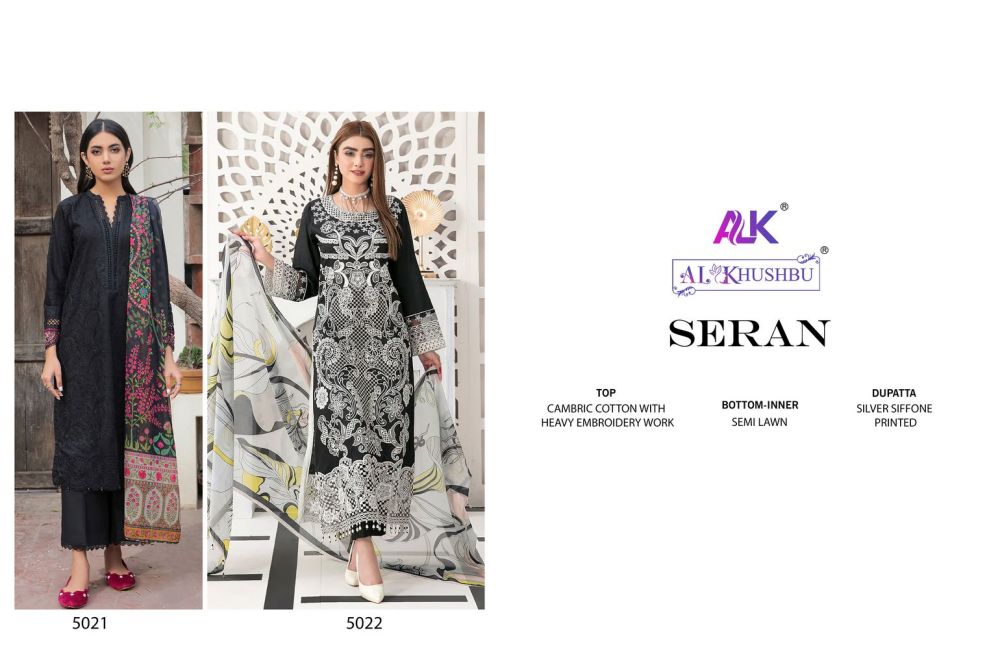 AL KHUSHBU SERAN