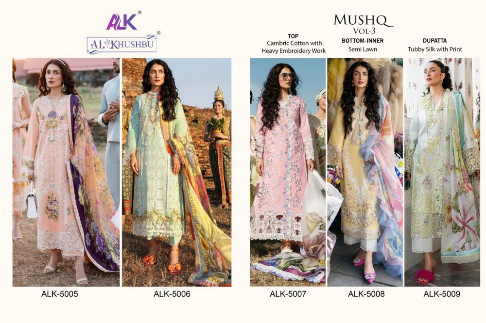 ALK Mushq vol 3