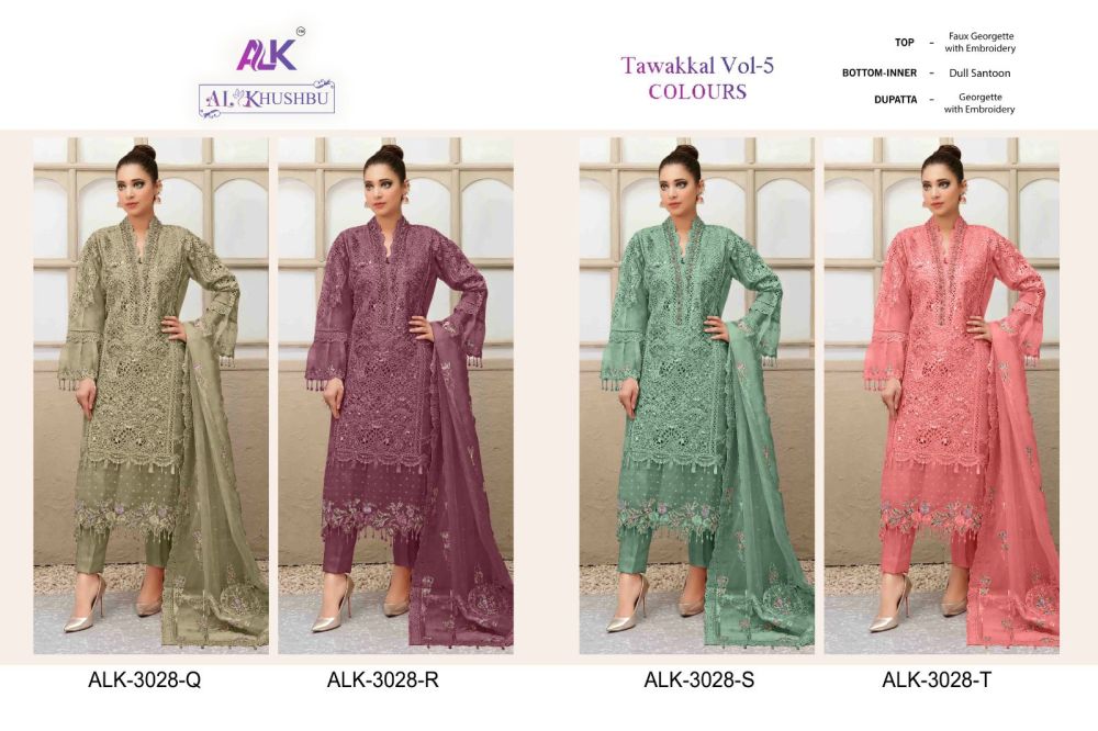 ALK TAWAKKAL vol 5 