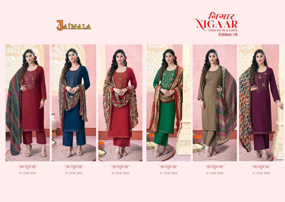 JAIMALA NIGAAR EDITION 18