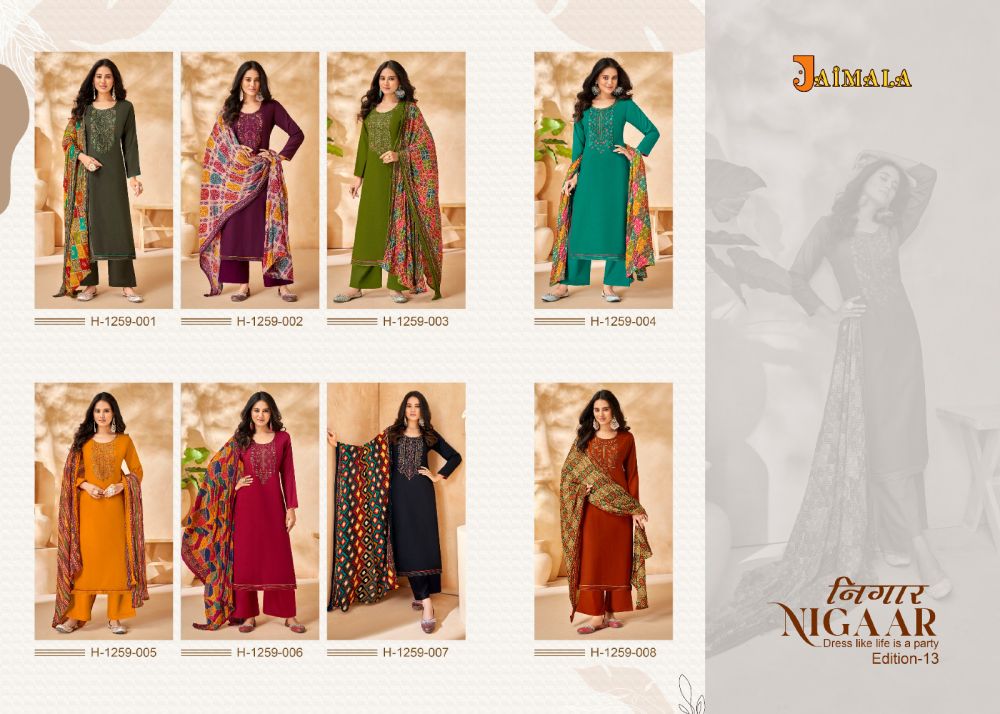 JAIMALA NIGAAR vol 13