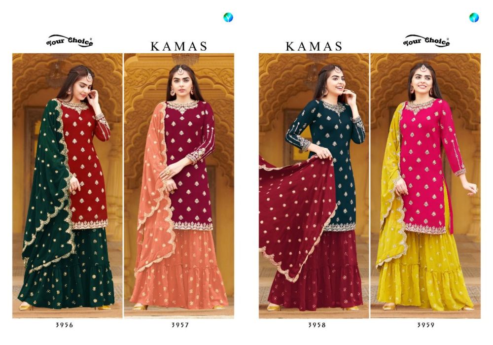 Your Choice Kamas