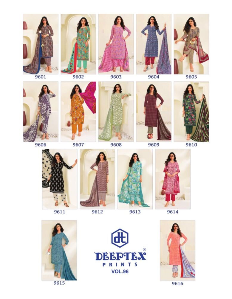 DEEPTEX MAHARANI VOL 96 | 2.50 METERS BOTTOM