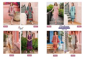 SHREE FABS FIRDOUS EXCLUSIVE COLLECTION VOL 28 Chiffon dupatta with open images