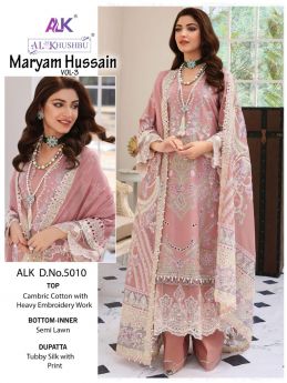 ALK MARYAM HUSSAIN vol 3 with open images