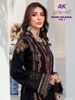 AL Khushbu Noor Saadia Vol 1