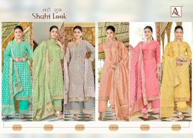 Alok Suit SHAHI LOOK