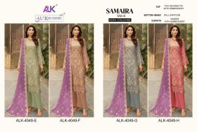 AL KHUSHBU SAMAIRA vol 4 Dno 4049 EFGH with open images
