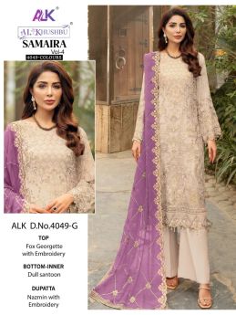 AL KHUSHBU SAMAIRA vol 4 Dno 4049 EFGH with open images