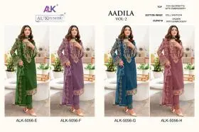 AL KHUSHBU AADILA vol 2 5056 EFGH with open images