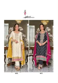 EBA SENISA readymade