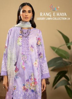 SHREE FABS RANG E HAYA LUXURY LAWN COLLECTION VOL 1 Cotton Dupatta