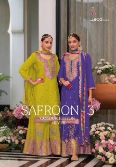 Eba Safroon vol 3 Readymade Color Edition Silver