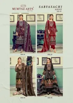 MUMTAZ ARTS SABYASACHI AAYAT VOL 1