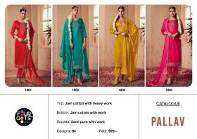 FOUR DOTS PALLAV