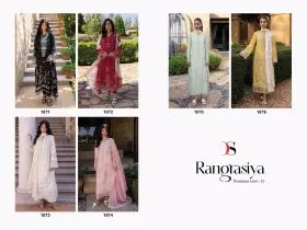 DEEPSY SUITS RANGRASIYA PREMIUM LAWN 25 cotton dupatta