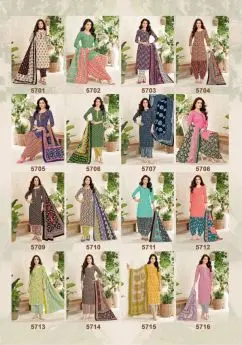 Patidar Mills PSTYLE VOL 57 | 2.50 mtrs bottom