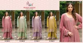 SHREE FABS READYMADE 1956