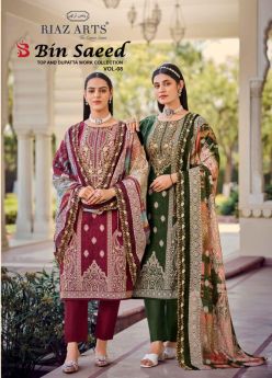 RIAZ ARTS BIN SAEED VOL 8
