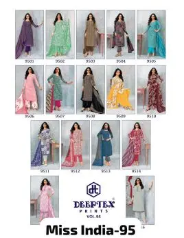 DEEPTEX MISS INDIA VOL 95