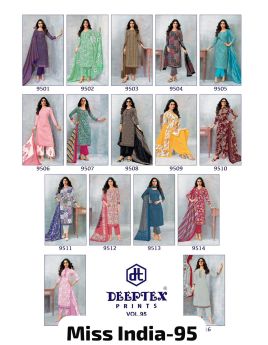 DEEPTEX MAHARANI VOL 95 | 2.50 METERS BOTTOM