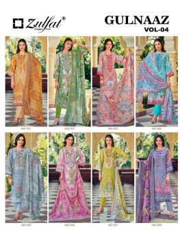 ZULFAT GULNAAZ VOL 4