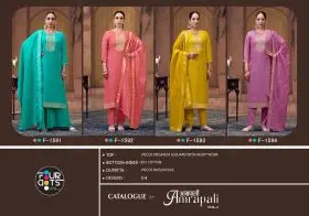 FOUR DOTS AMRAPALI VOL 2