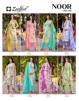 ZULFAT NOOR VOL 2