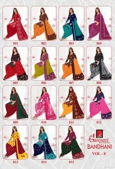 Ganpati Bandhani vol 8 Patiyala