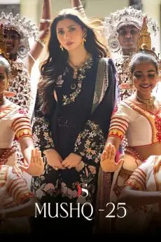 DEEPSY SUITS MUSHQ 25 CHIFFON DUPATTA with open images