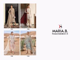 DEEPSY SUITS MARIA B PREMIUM EMBROIDERED 25 CHIFFON DUPATTA