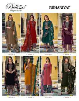 BELLIZA RUHANIYAT